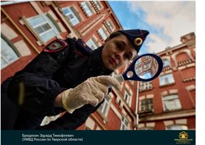 1 ДЕНЬ ПОЛИЦИИ РОССИИ